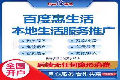 初探百度竞价公司：中小企业投放指南