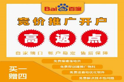 百度SEM竞价推广的优化技巧：某医疗机构的成功案例