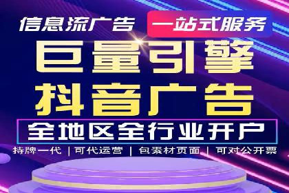 信息流大师案例：从零到一打造爆款产品