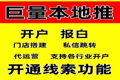 探索百度广告竞价的奥秘：某行业领先企业的投放经验